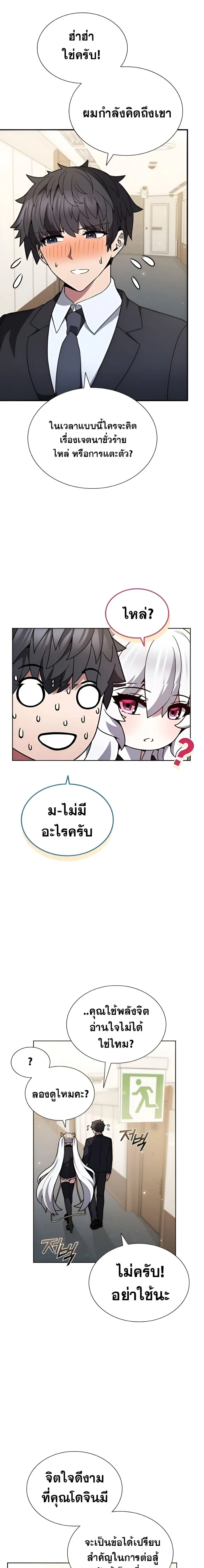 หน้า 11 จาก 24