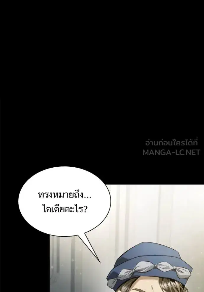 หน้า 164 จาก 176