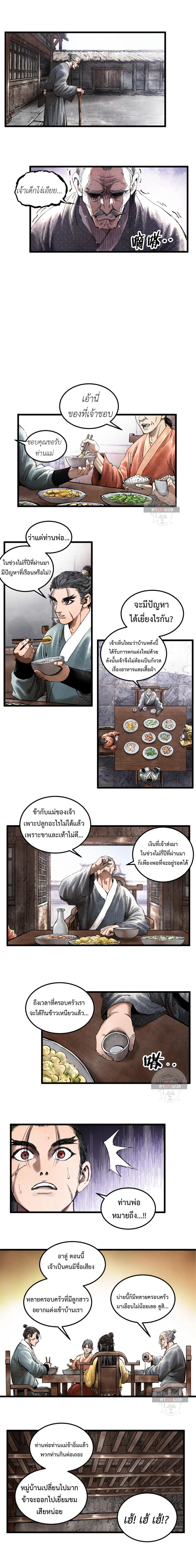 หน้า 3 จาก 11