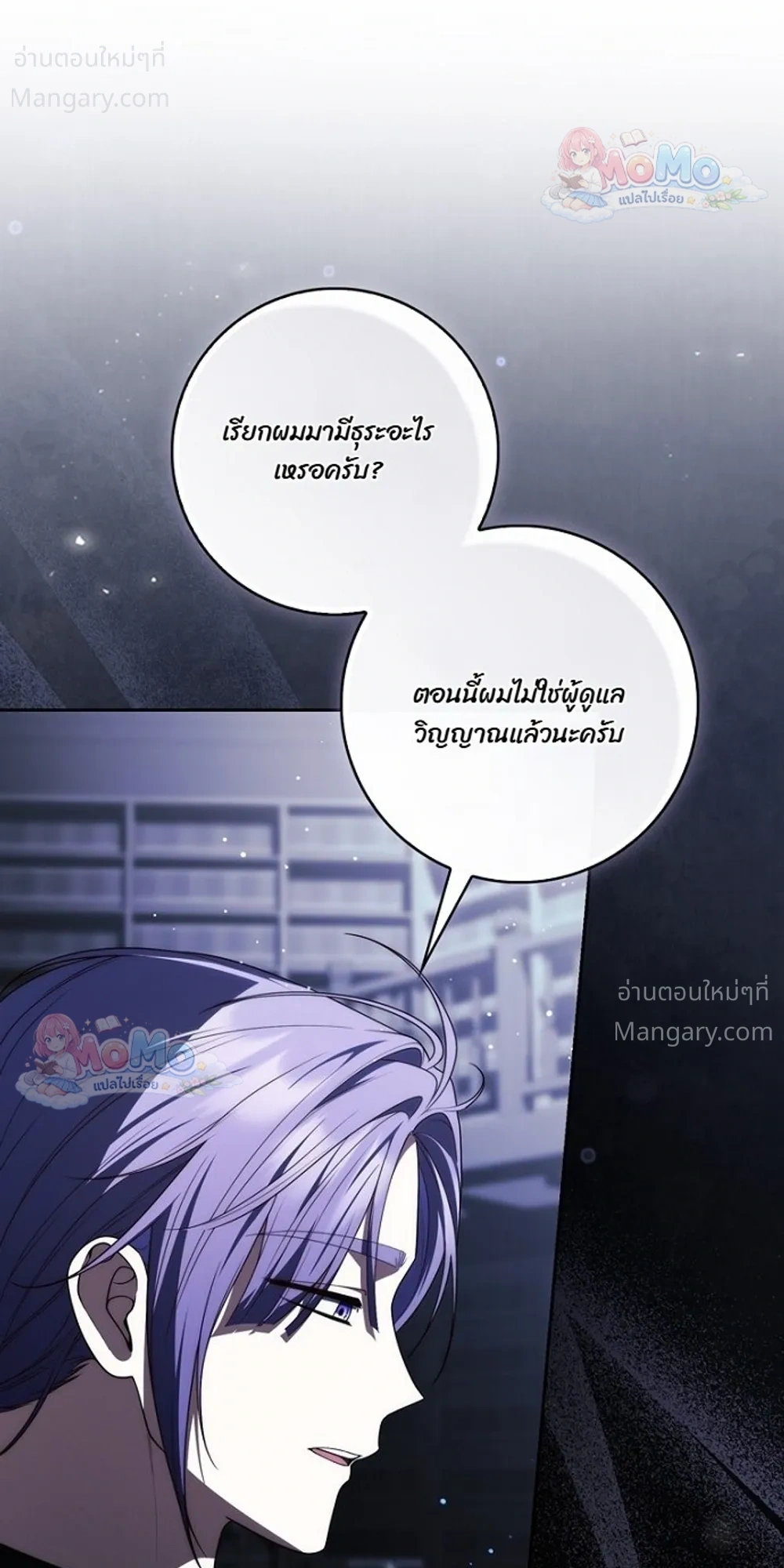 หน้า 47 จาก 50