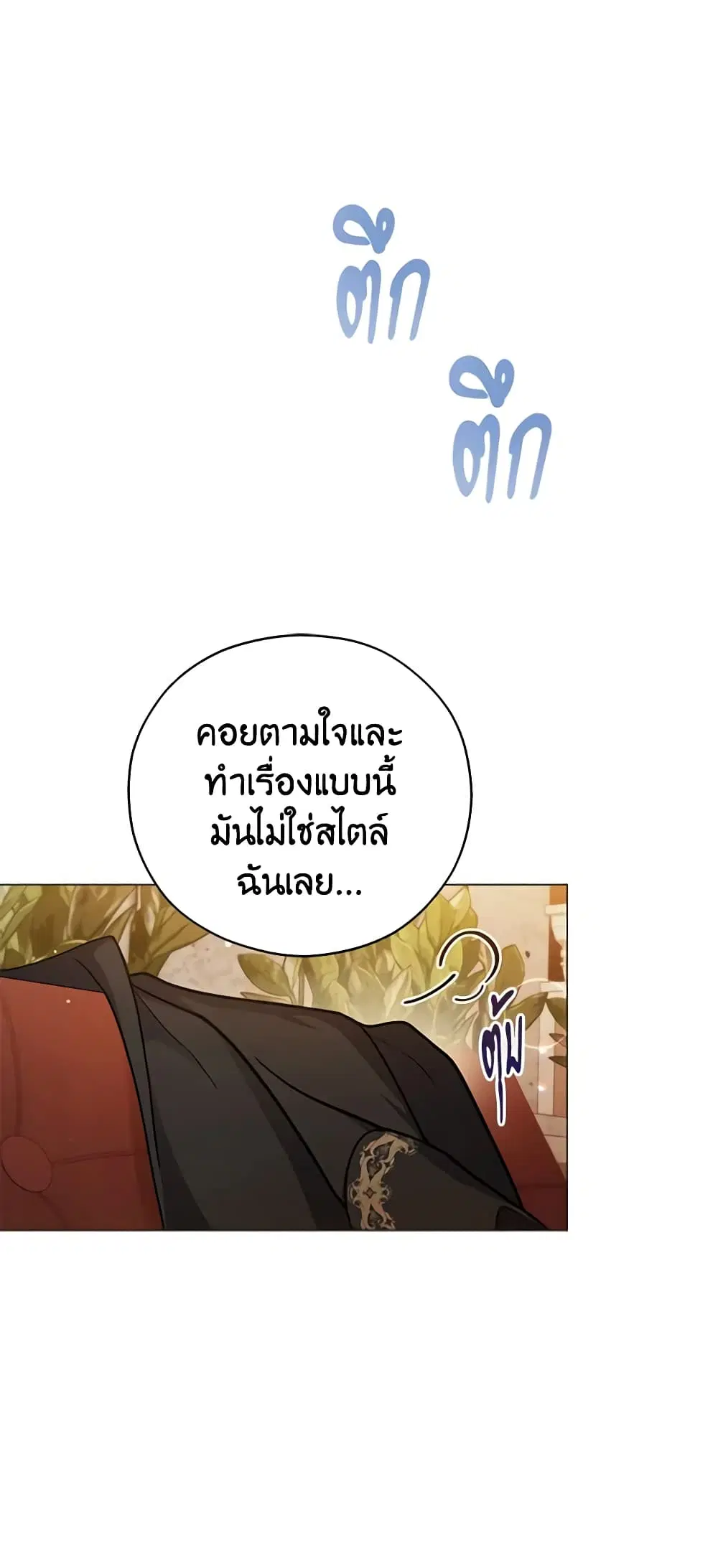 หน้า 16 จาก 39