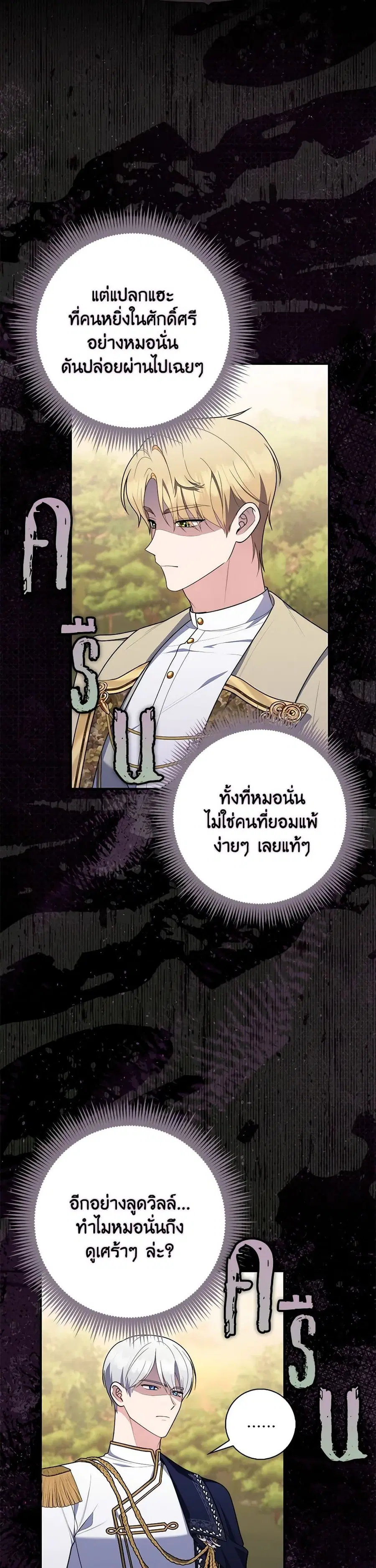 หน้า 18 จาก 35