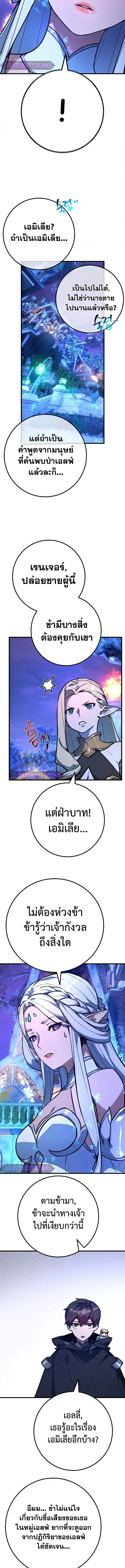 หน้า 14 จาก 19