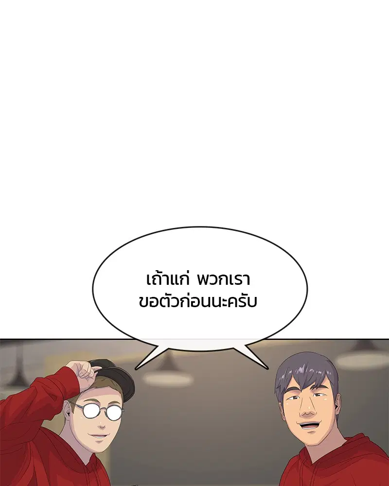 หน้า 35 จาก 107