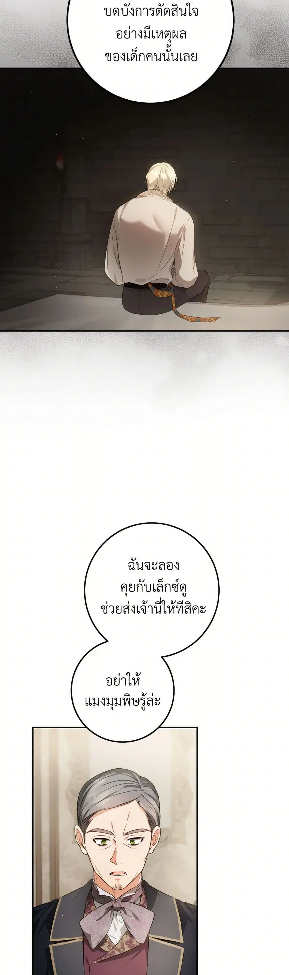 หน้า 25 จาก 43