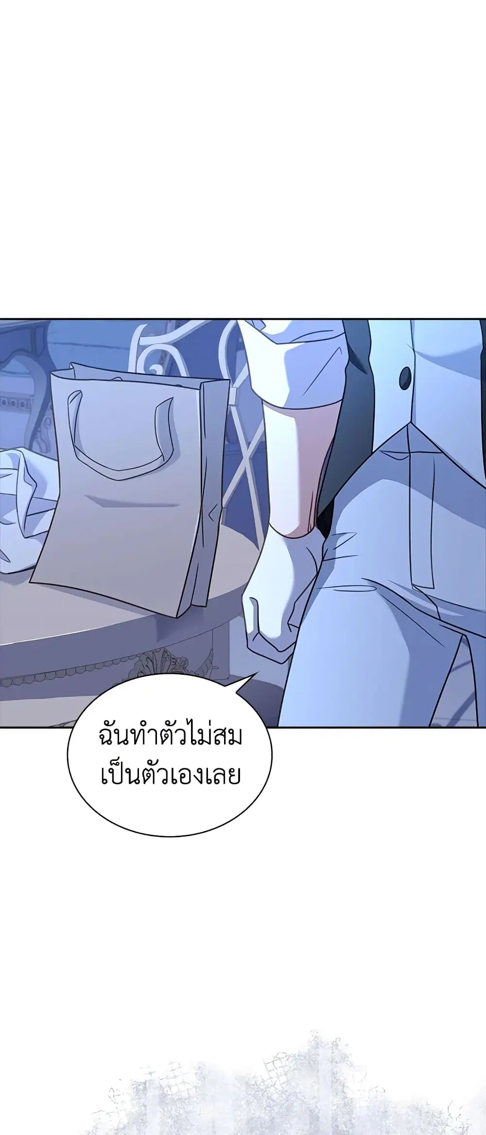 หน้า 19 จาก 45