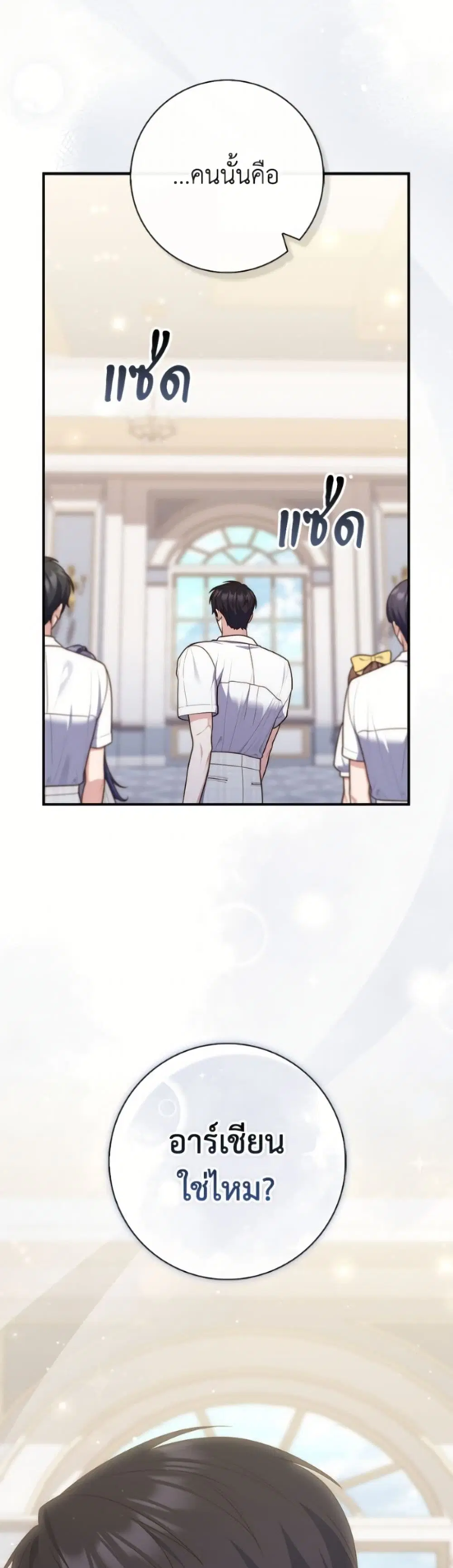 หน้า 4 จาก 52
