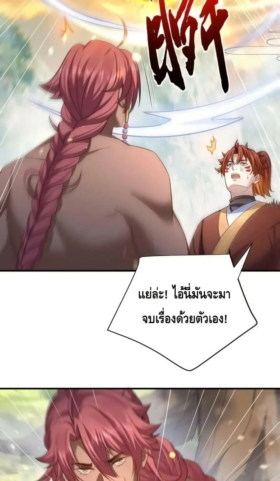 หน้า 31 จาก 52