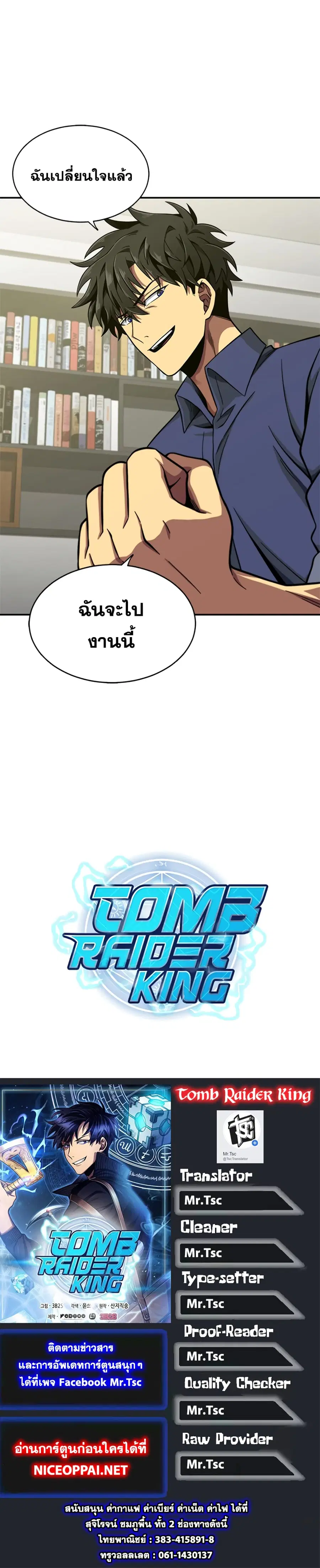 หน้า 17 จาก 17