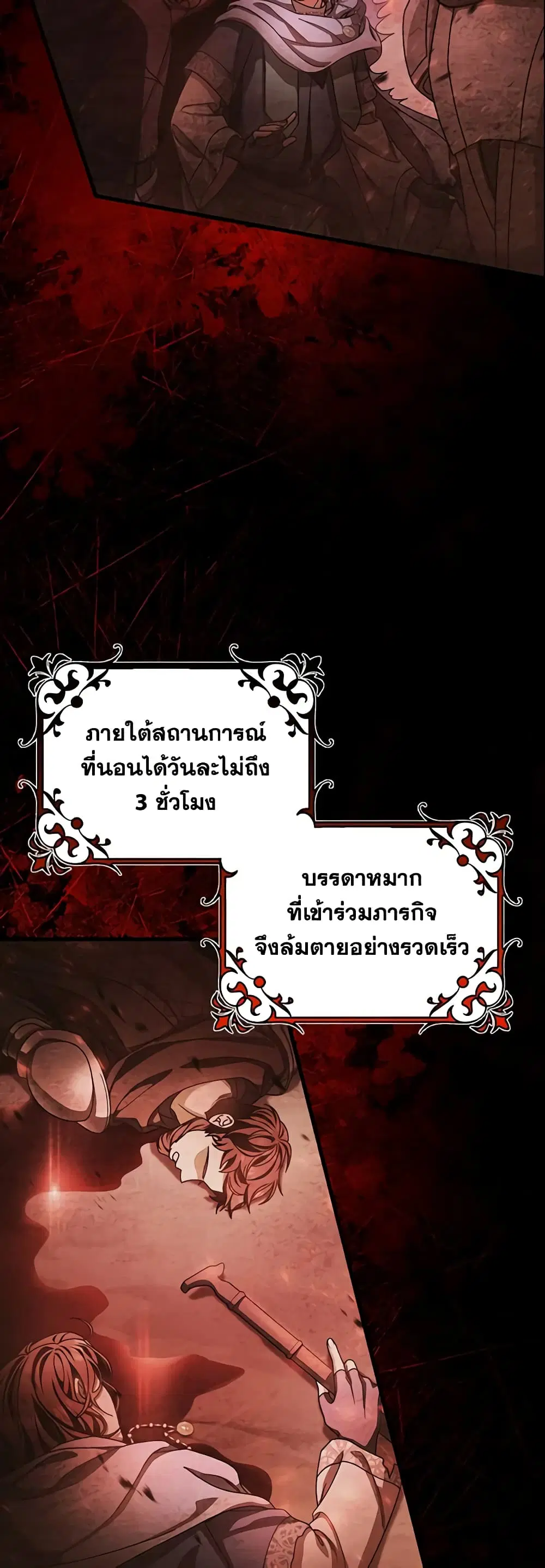 หน้า 4 จาก 51