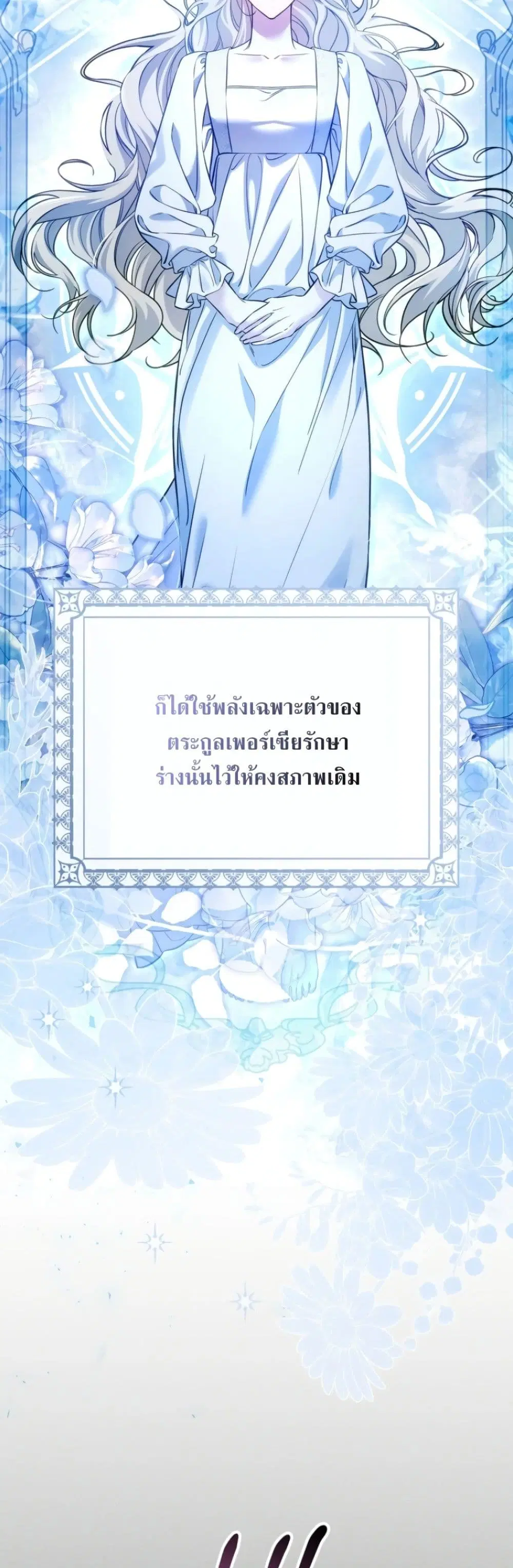 หน้า 4 จาก 52