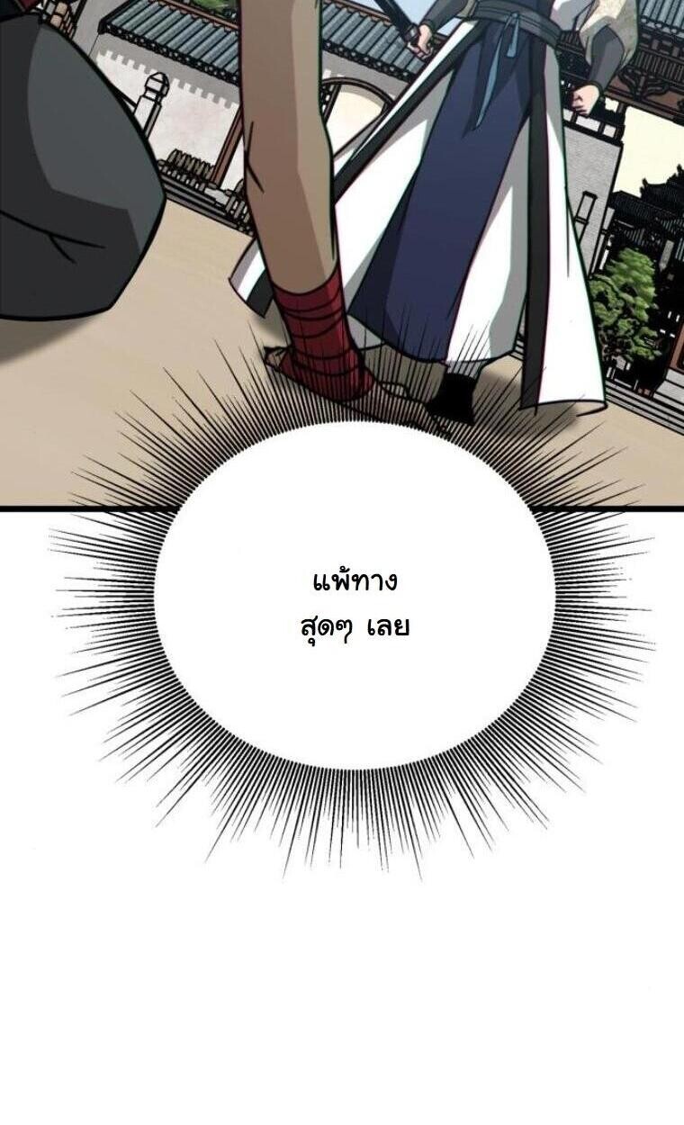 หน้า 110 จาก 136