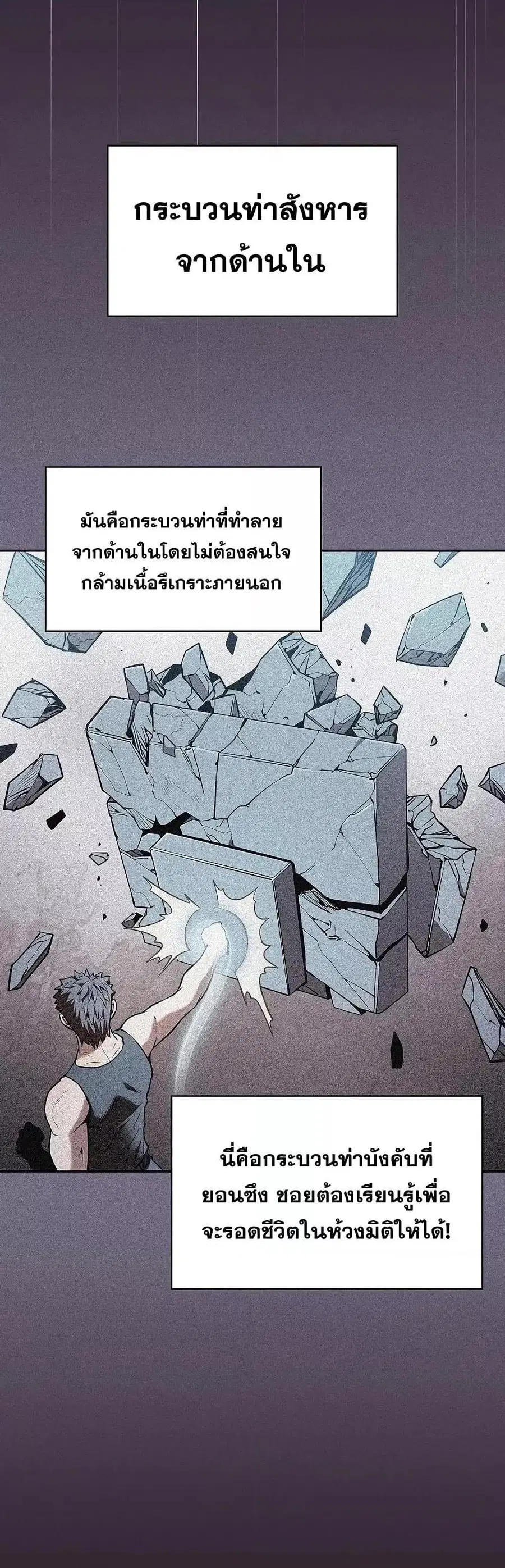 หน้า 40 จาก 51