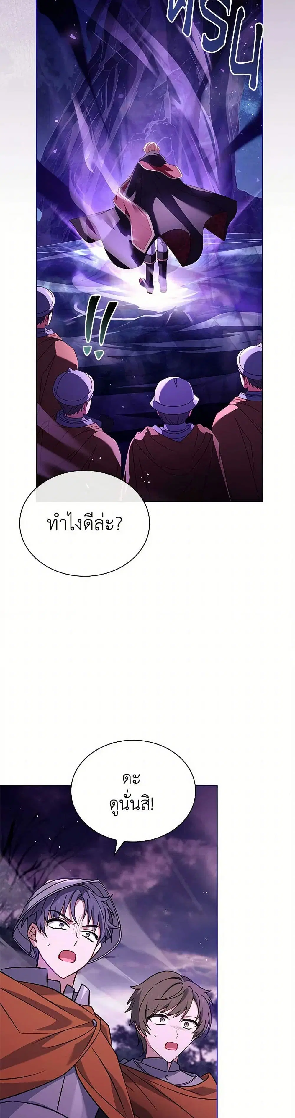 หน้า 31 จาก 42