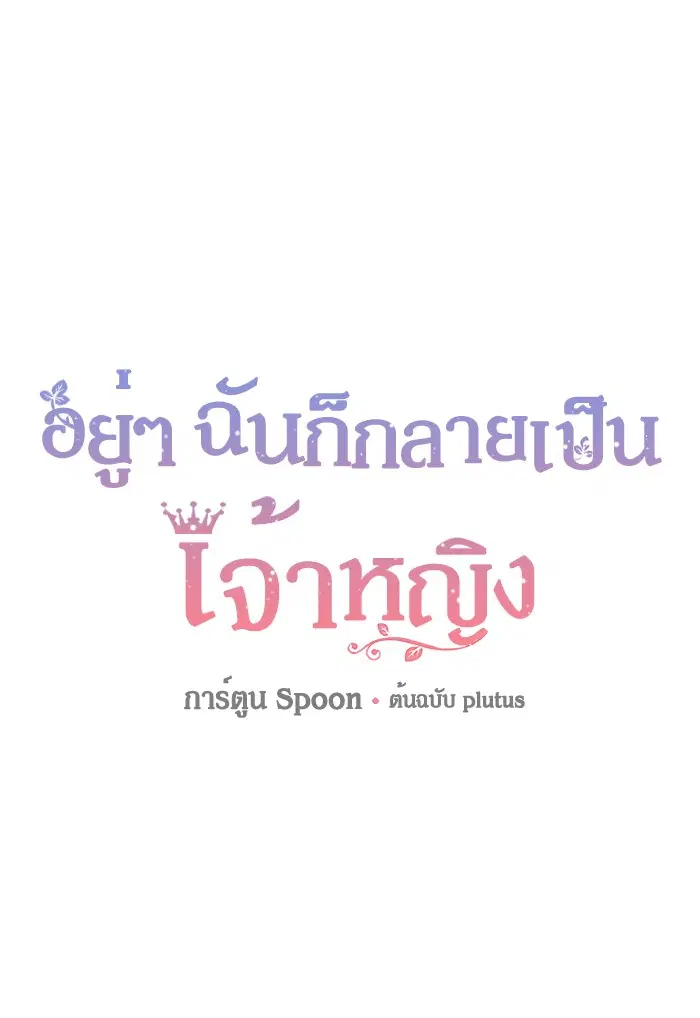 หน้า 1 จาก 79