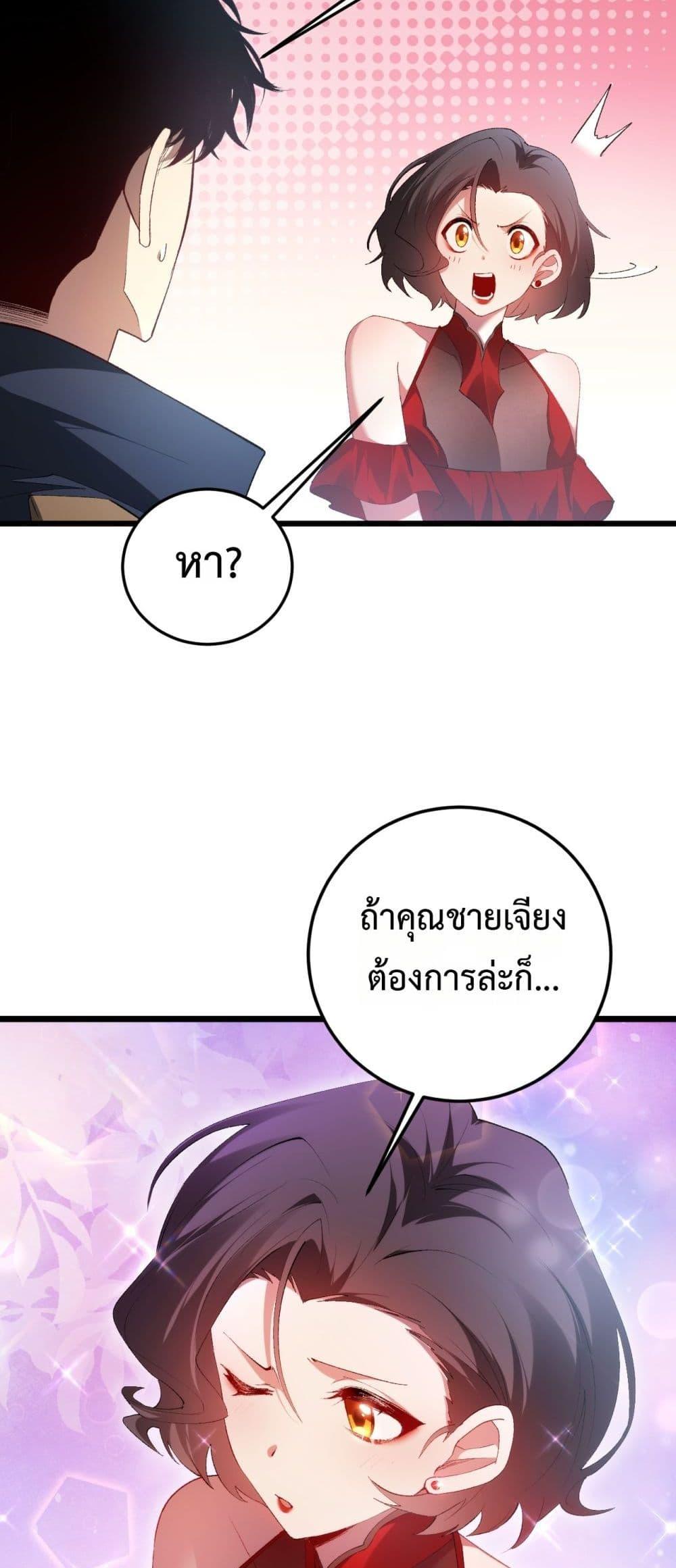 หน้า 35 จาก 52