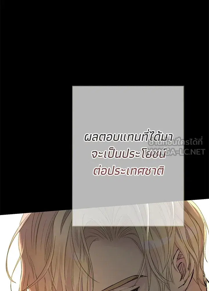 หน้า 132 จาก 155