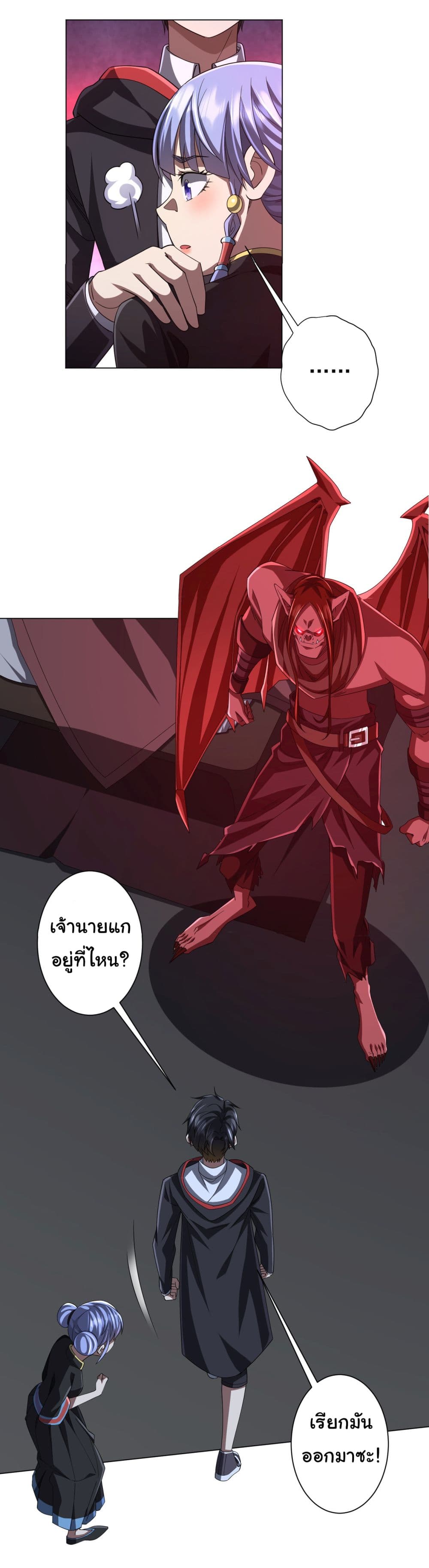 หน้า 39 จาก 50
