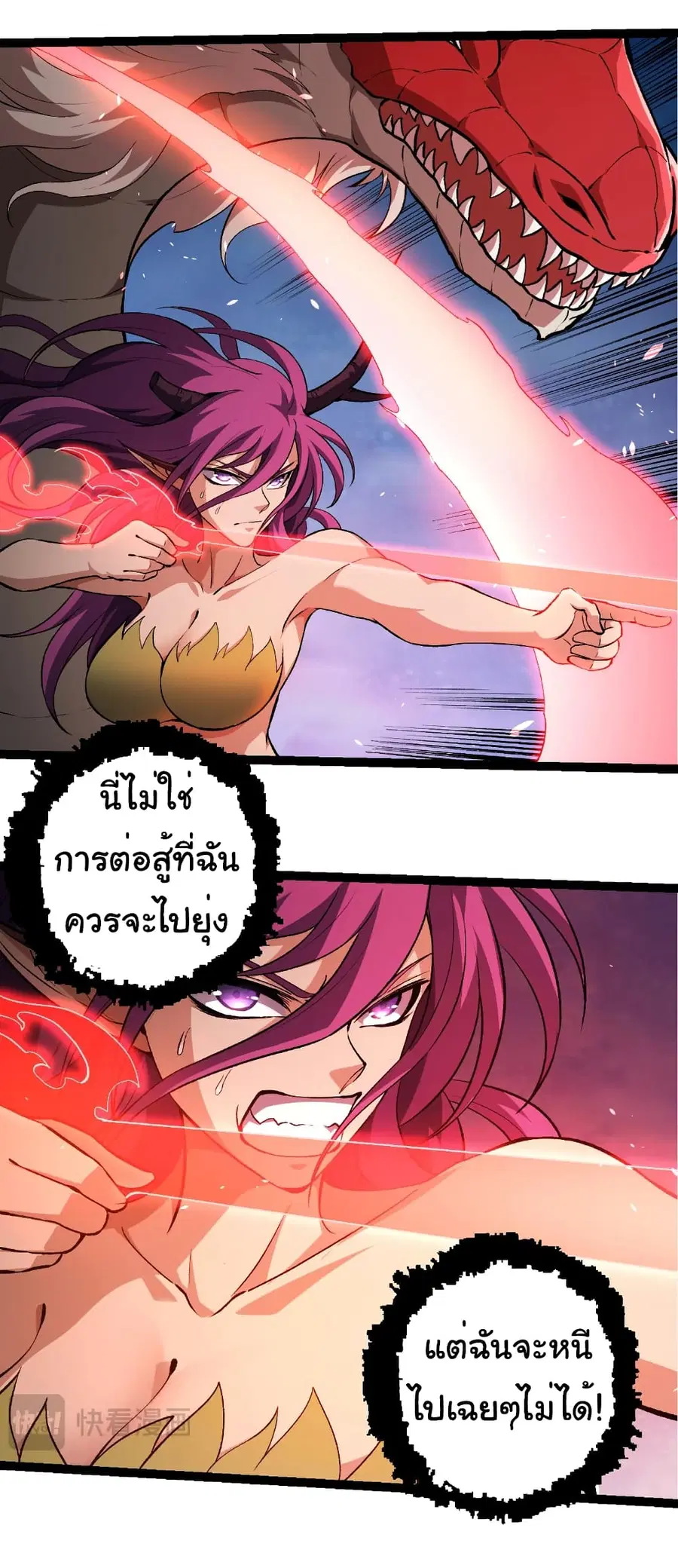หน้า 26 จาก 31