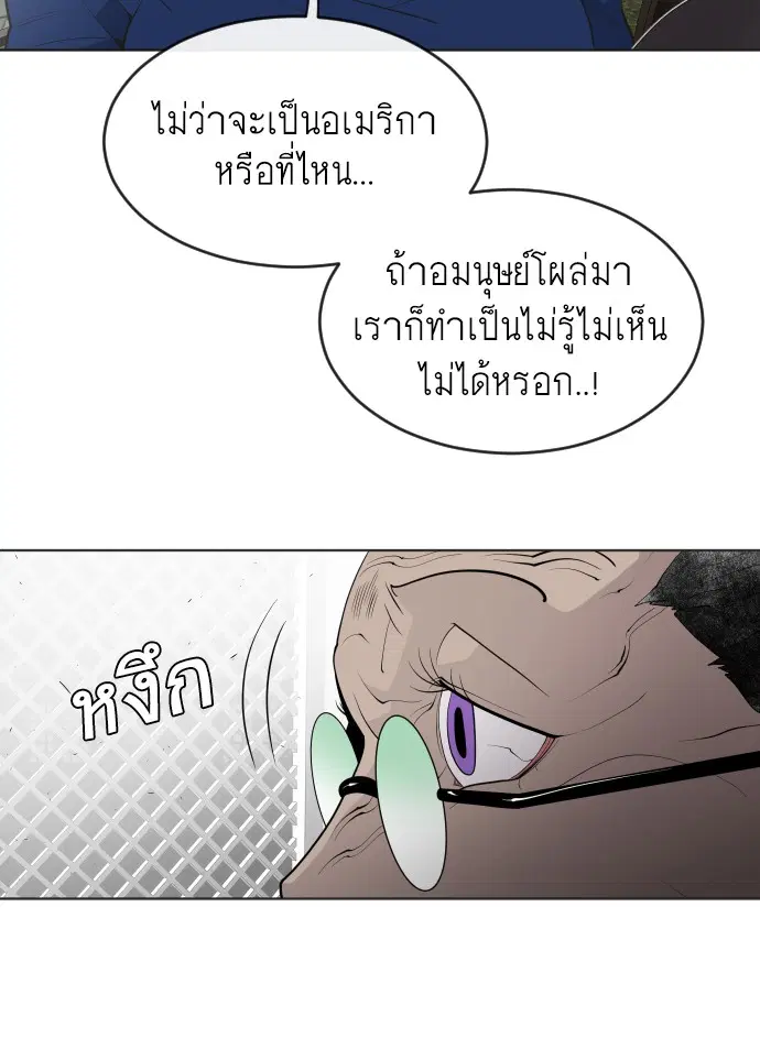 หน้า 44 จาก 101