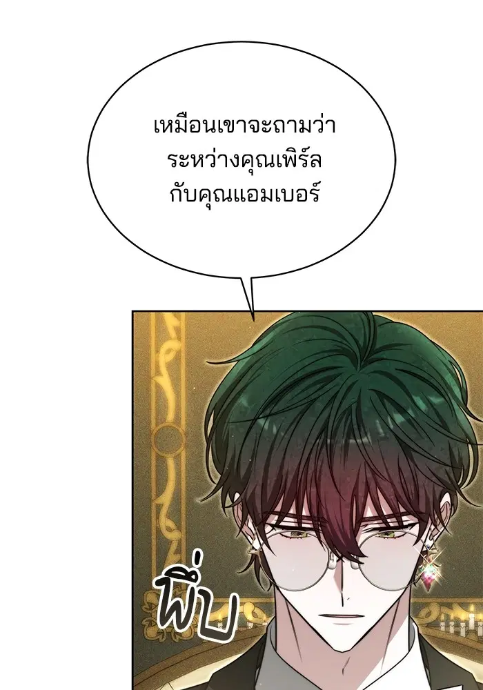 หน้า 99 จาก 121