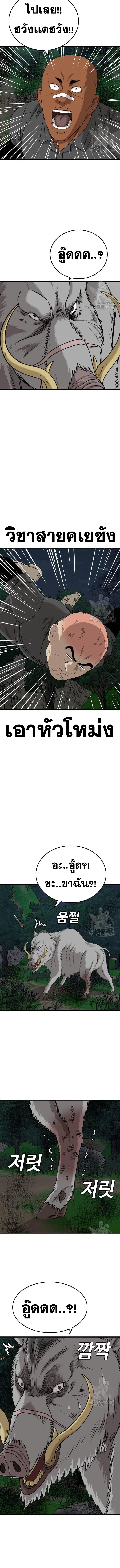 หน้า 17 จาก 19