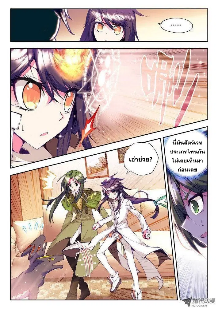 หน้า 12 จาก 25