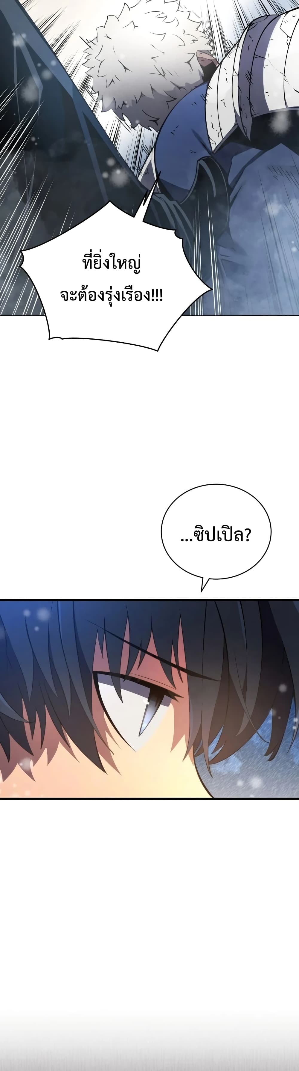 หน้า 42 จาก 52
