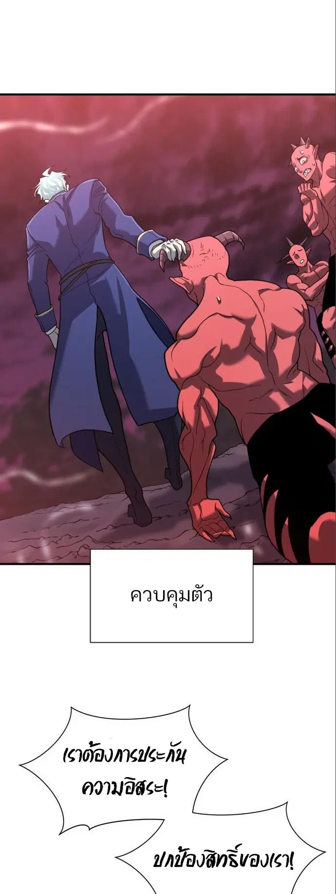 หน้า 46 จาก 66