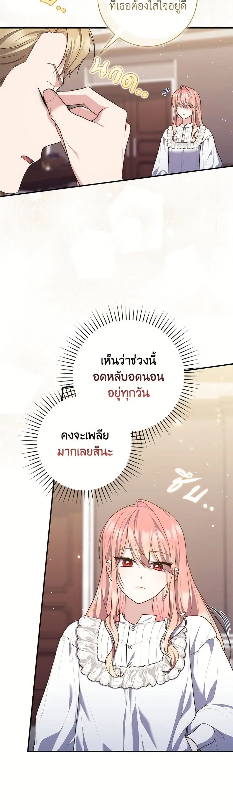 หน้า 30 จาก 52