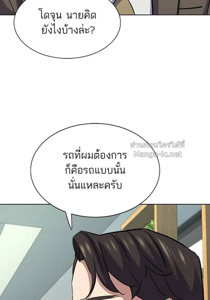 หน้า 110 จาก 161