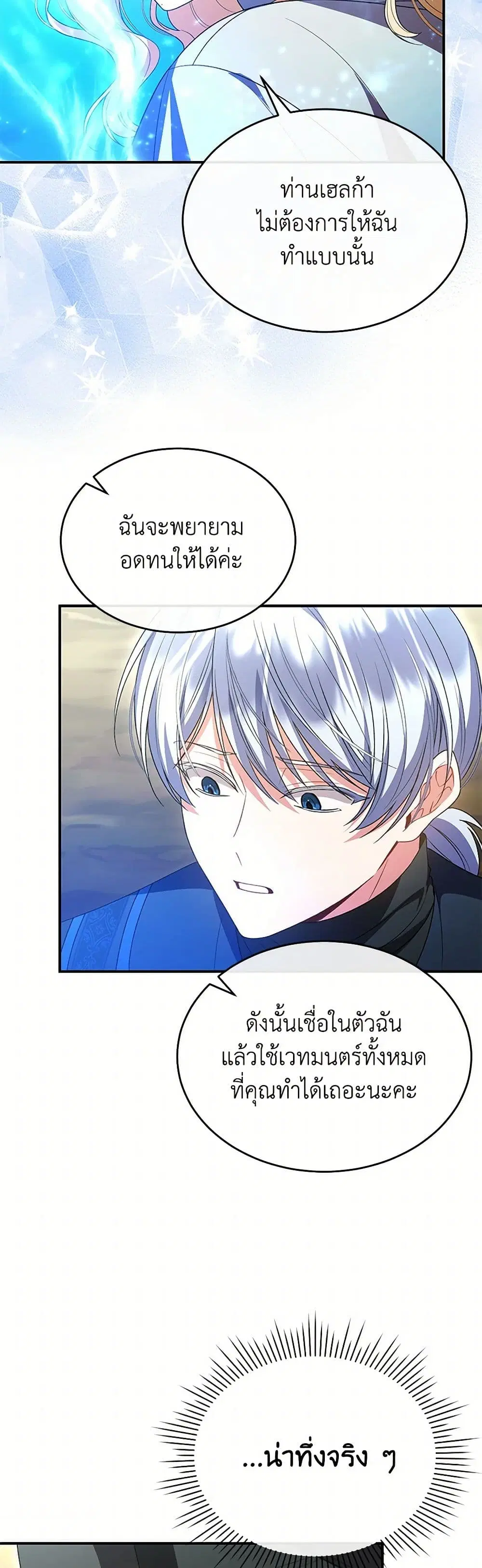 หน้า 27 จาก 38
