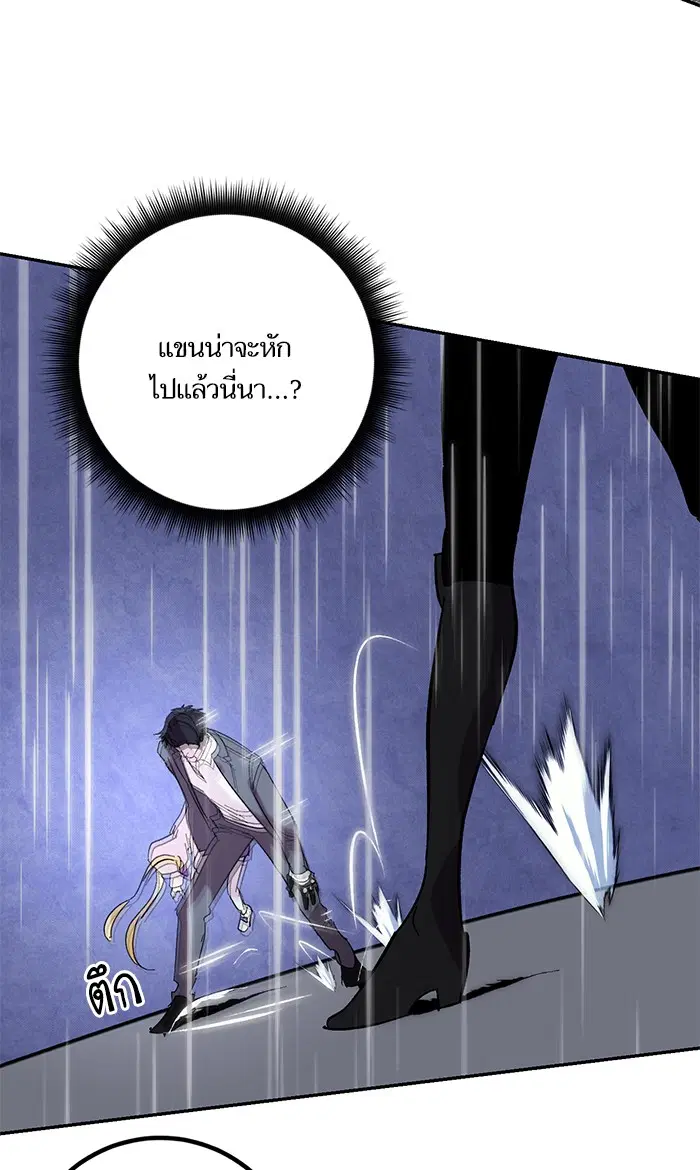 หน้า 83 จาก 89
