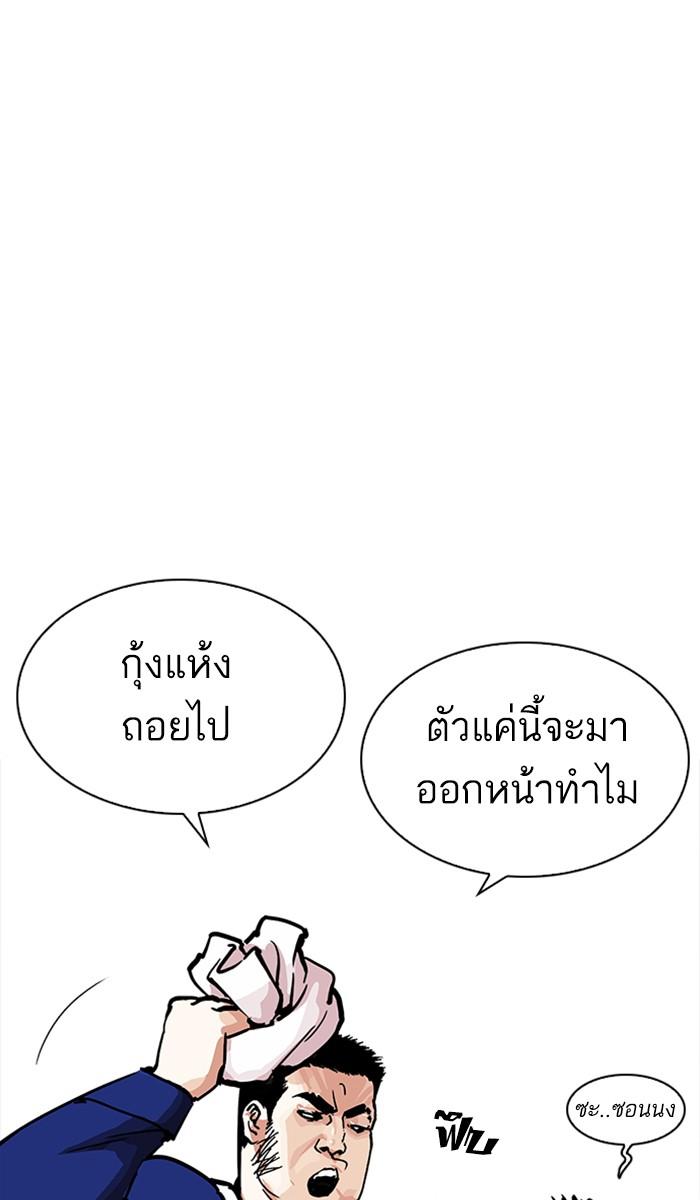 หน้า 10 จาก 145