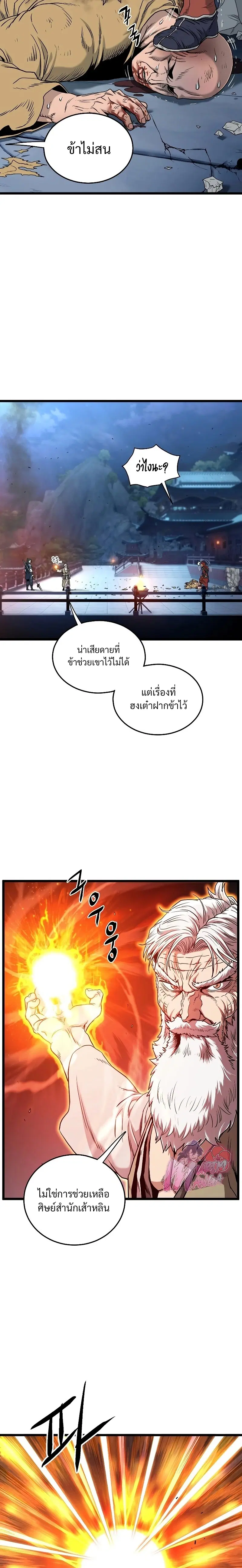 หน้า 5 จาก 27
