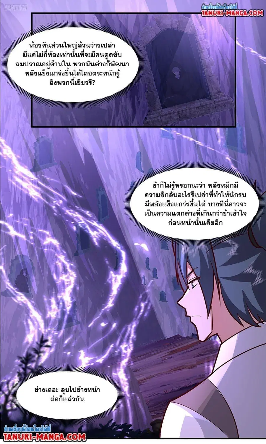 หน้า 2 จาก 12