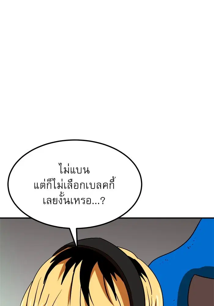หน้า 85 จาก 154