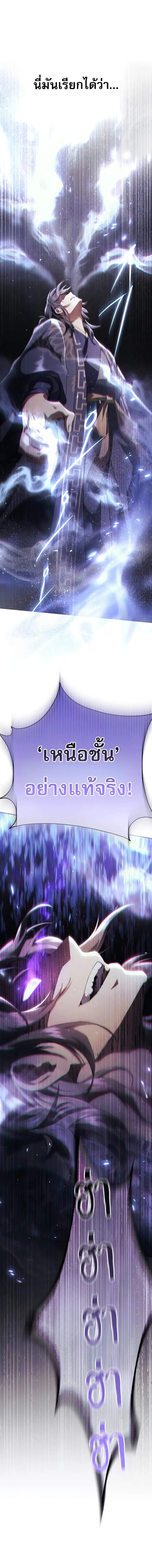 หน้า 5 จาก 28