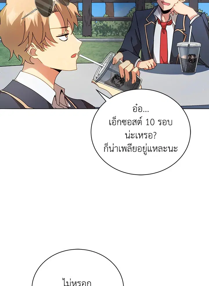 หน้า 25 จาก 145
