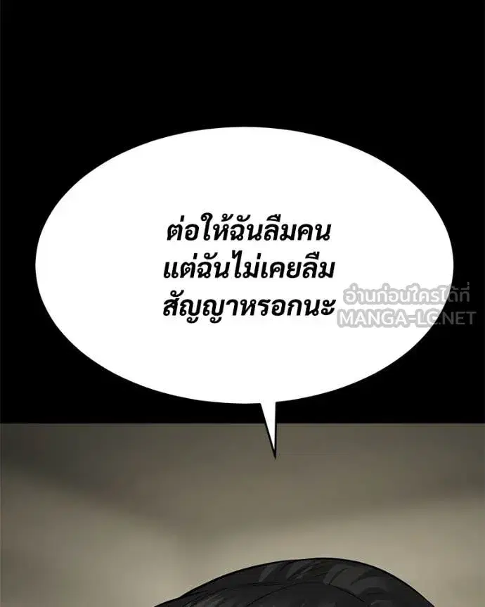 หน้า 147 จาก 219
