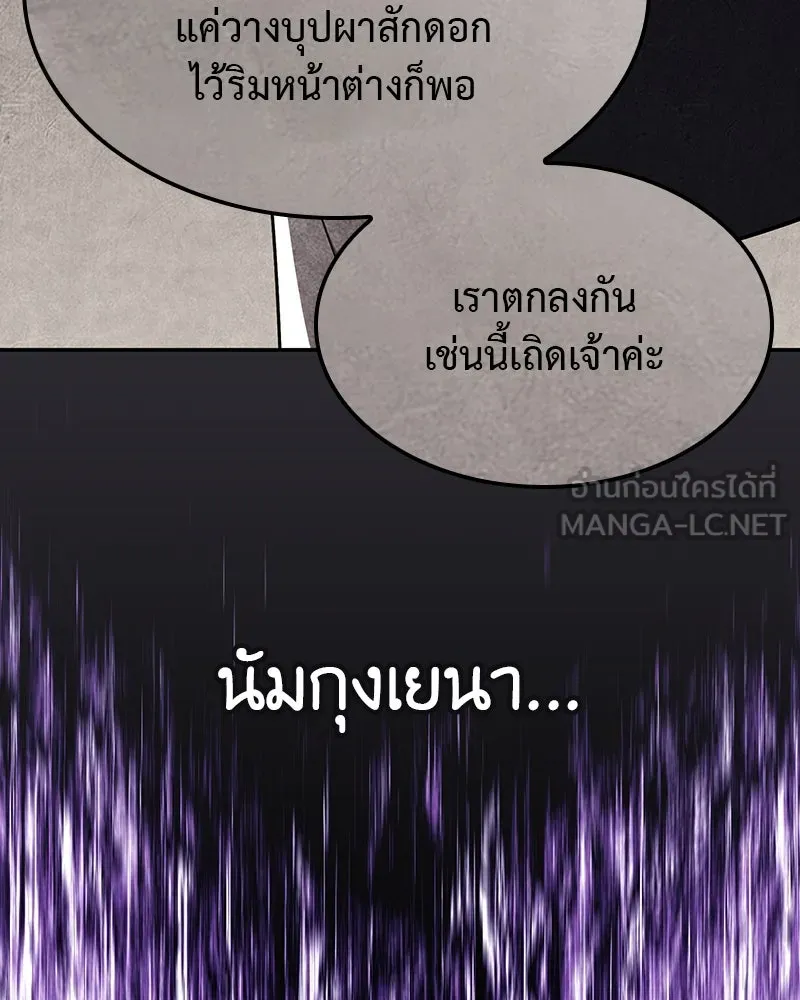 หน้า 288 จาก 310