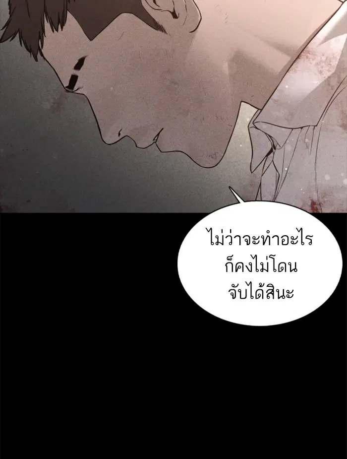 หน้า 38 จาก 165