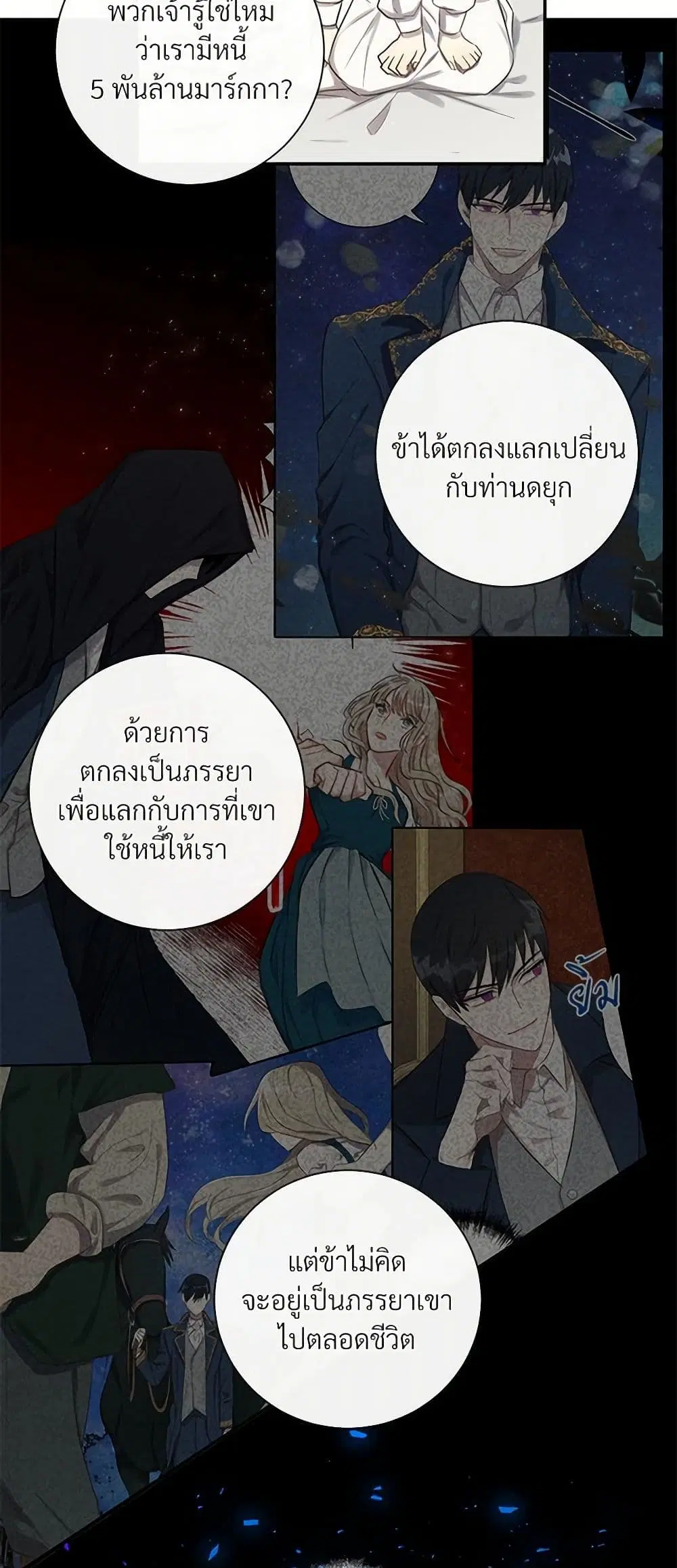 หน้า 25 จาก 28