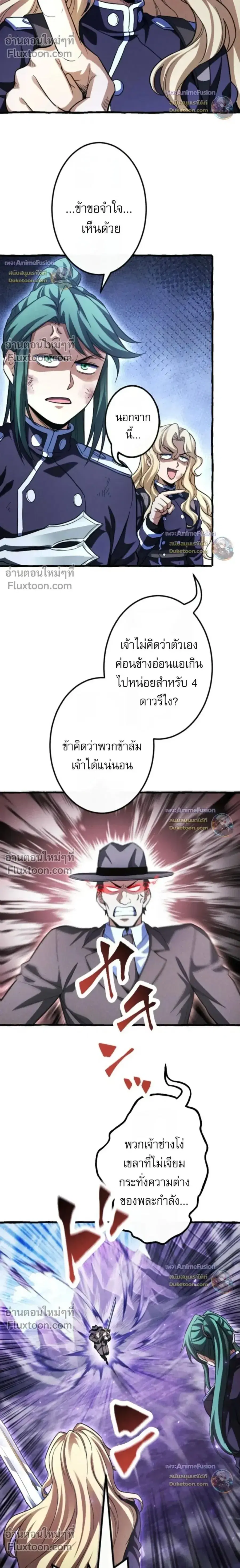 หน้า 34 จาก 43