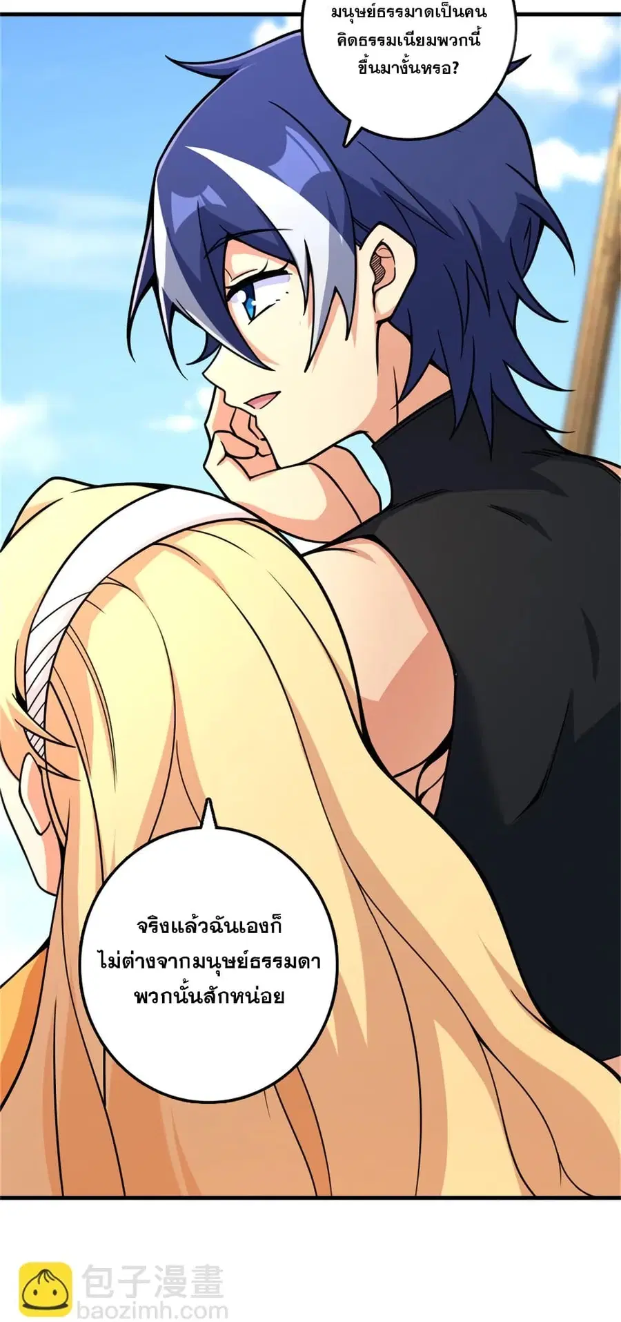 หน้า 35 จาก 41