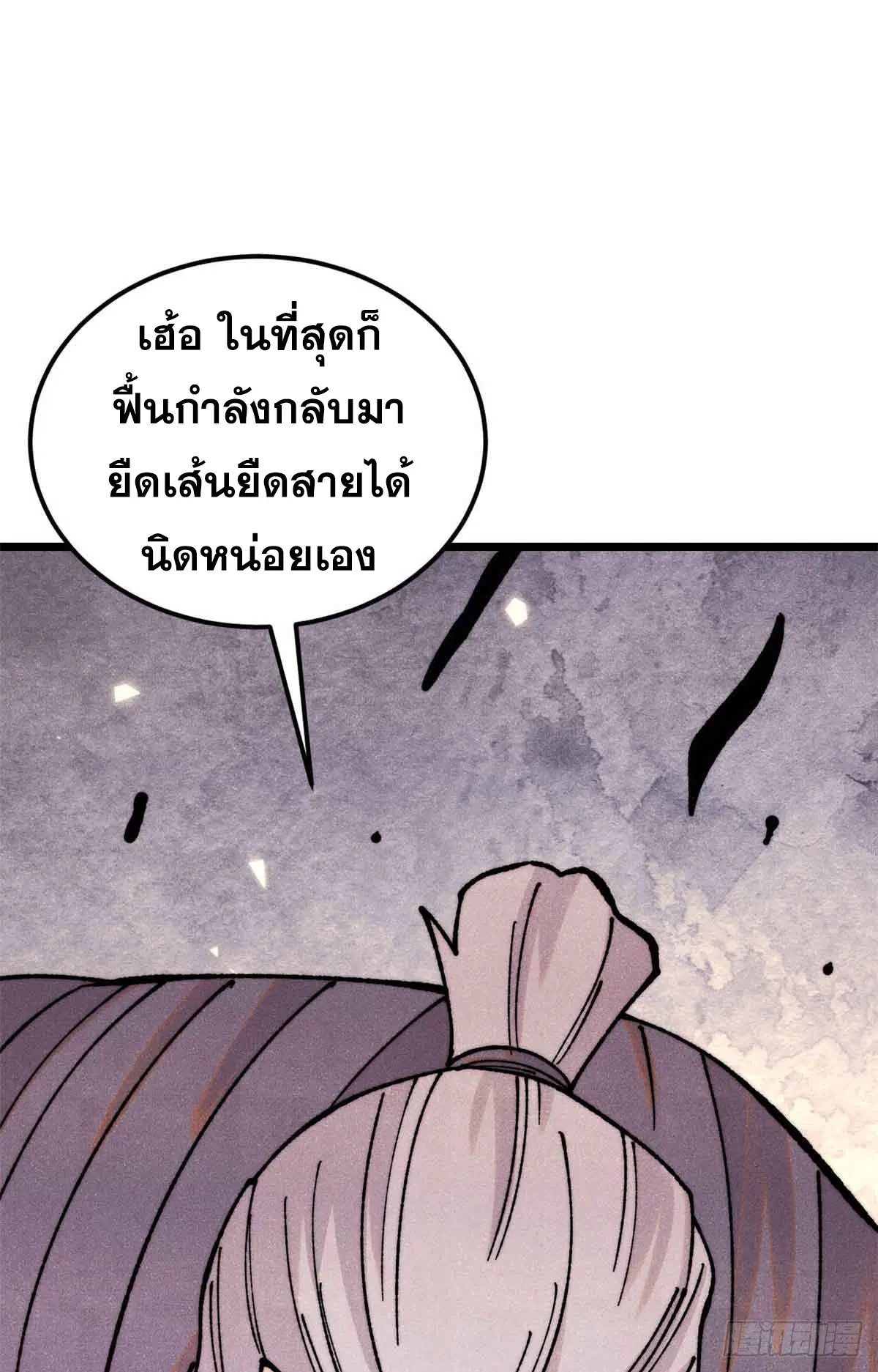 หน้า 15 จาก 62
