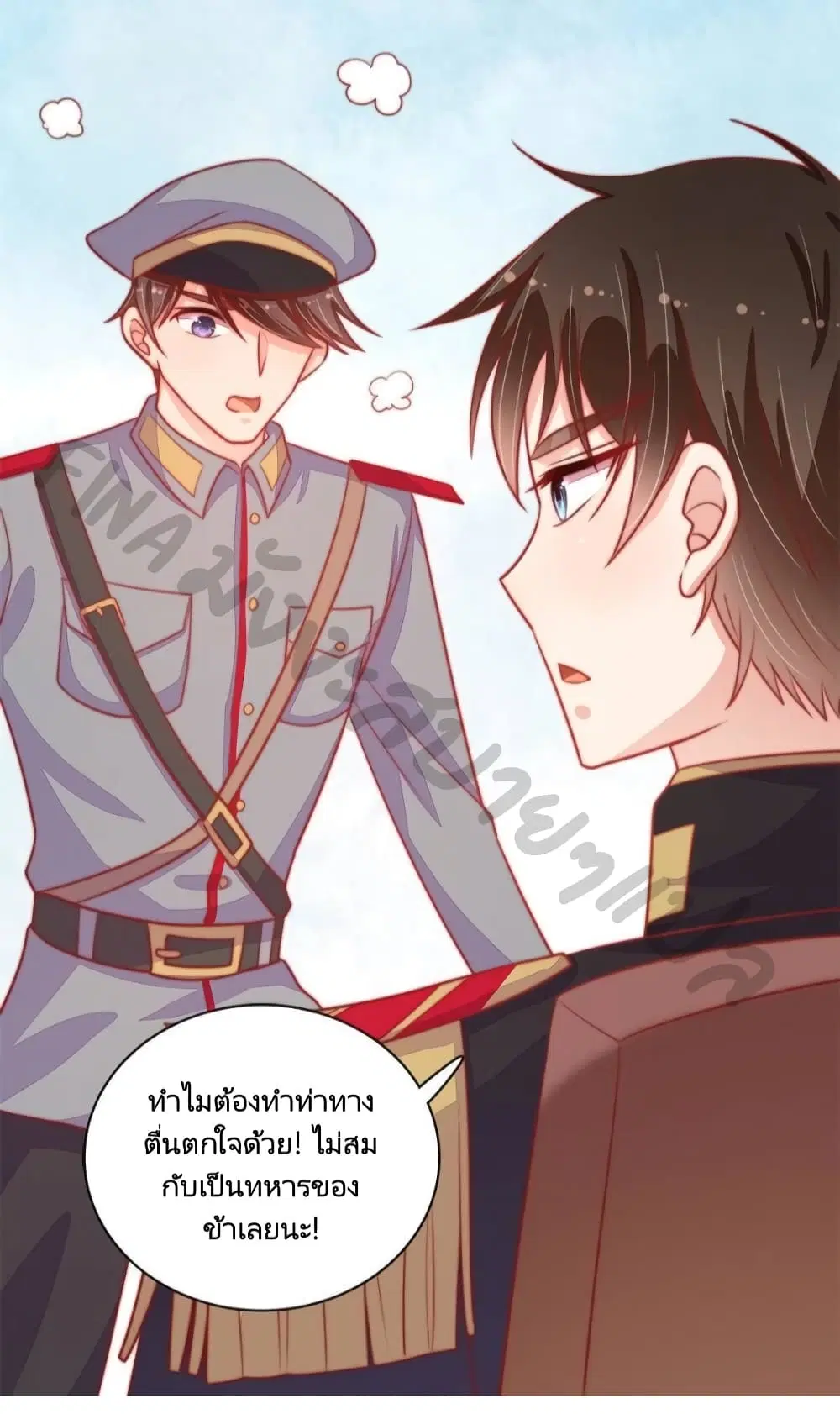 หน้า 30 จาก 33