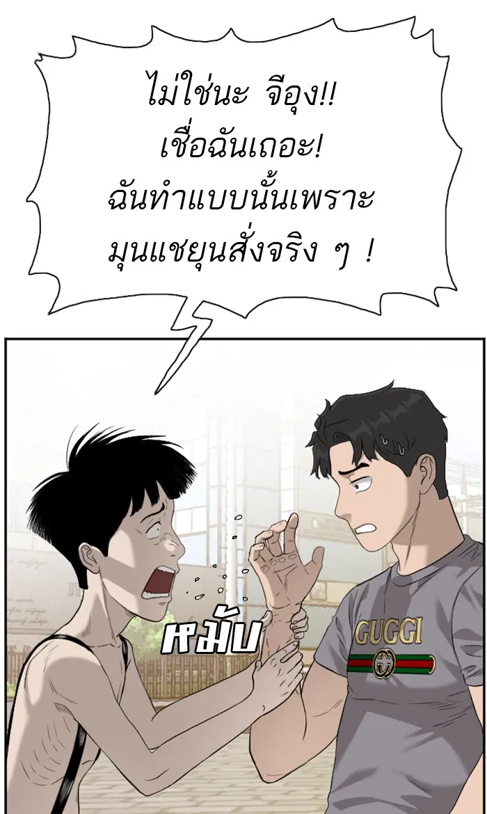 หน้า 107 จาก 122