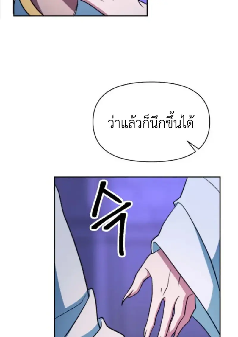 หน้า 95 จาก 121