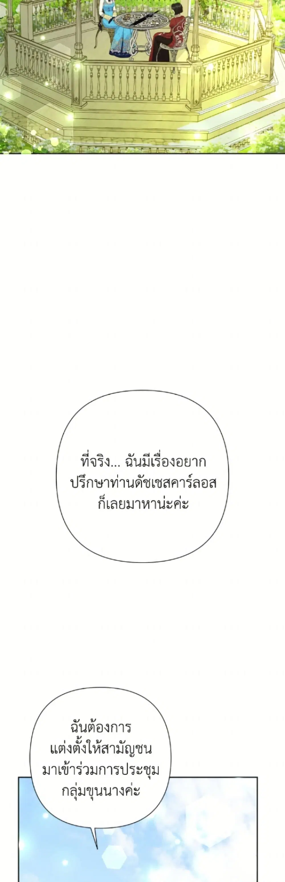หน้า 24 จาก 52